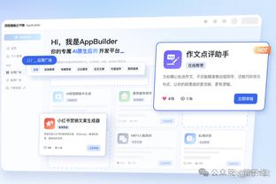 雷竞技app官方下载安卓截图4